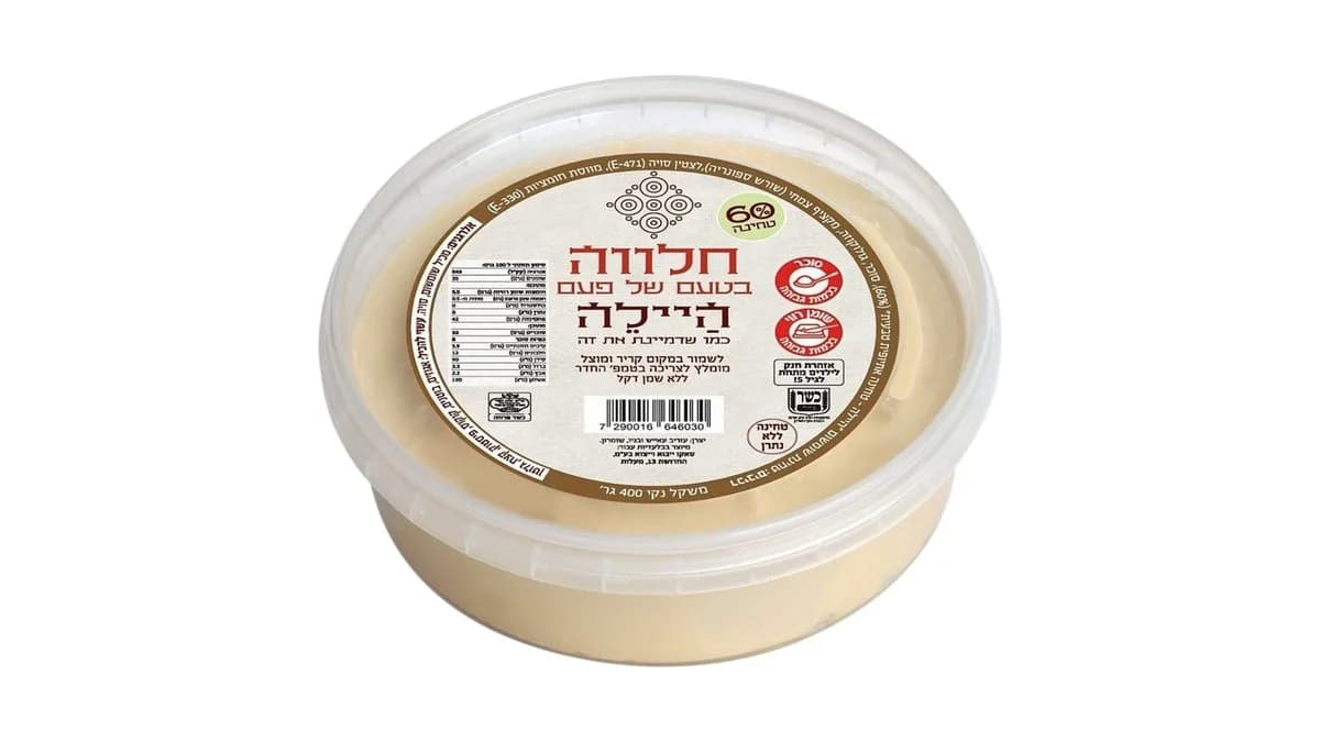 חלווה ללא סוכר בטעמים
