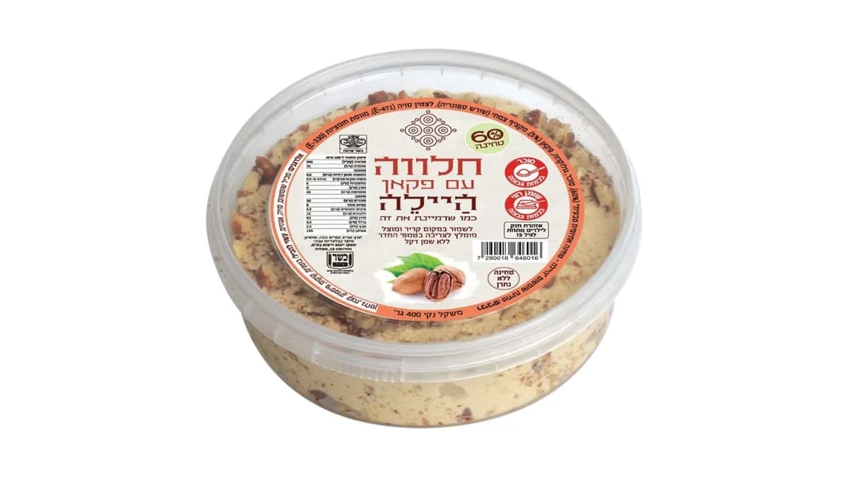 חלווה עם פקאן